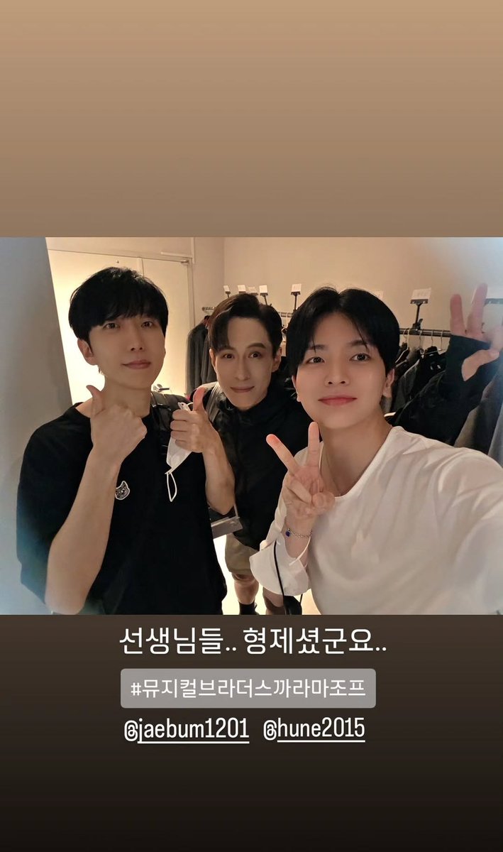 1201jb_archive's tweet photo. 260620 김태인 배우님 인스타그램 스토리 
#아카이범 https://t.co/W8YI3OI2IX