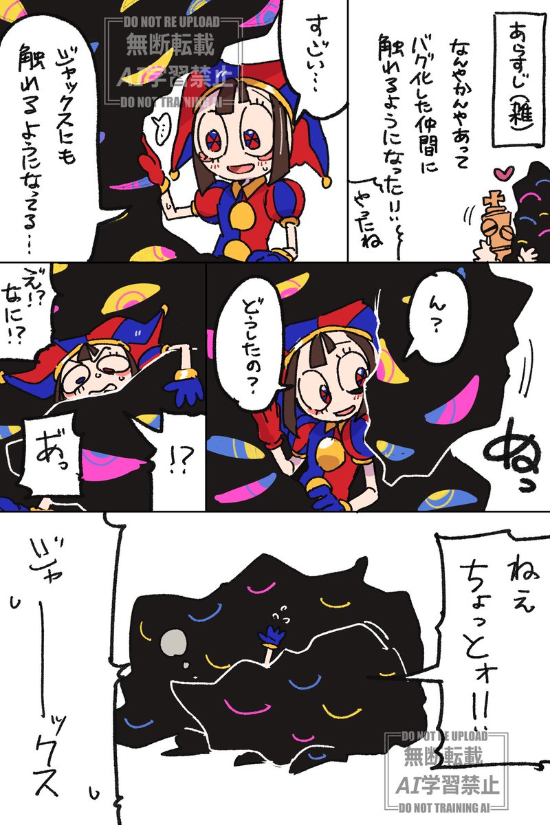 おさば tweet media