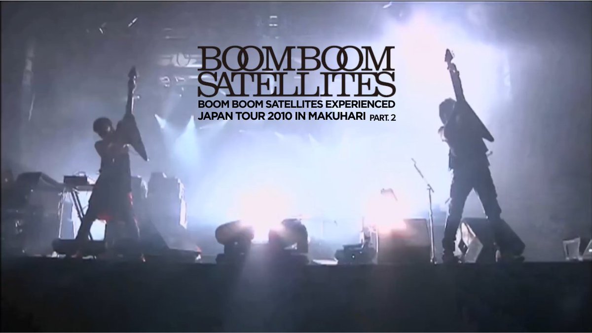 BBS_2026's tweet photo. 【#BOOMBOOMSATELLITES ARCHIVE LIVE】 

プレミア配信ご視聴ありがとうございました
アーカイブは6月21日(日)21:59まで
24時間限定公開💡

 『BOOM BOOM SATELLITES EXPERIENCES JAPAN TOUR 2010 in MAKUHARI』
 (Part.2)
📎https://t.co/4uC1Oxyy3u

来週(土)22時も過去ライブ映像公開
お楽しみに♪ https://t.co/ZtjgcxCYrT