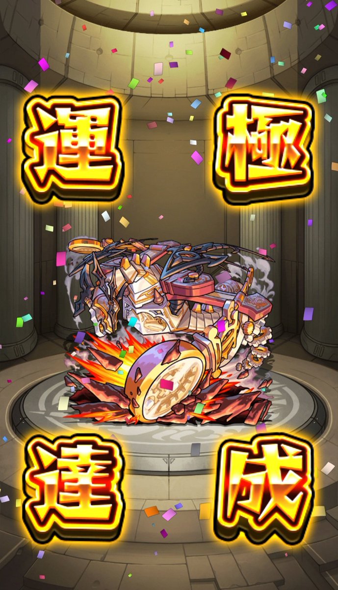 wingto22's tweet photo. 転界の火のやつ終わった! https://t.co/GZjlrE8e1n