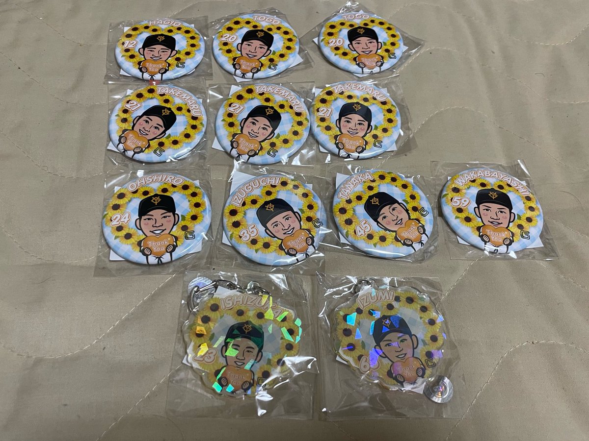g___91040's tweet photo. ⚾︎ジャイアンツ交換⚾︎
(父の日ガチャ)
譲:画像のもの
求:同種40>9.65>定価
買取の場合複数買い取っていただける方優先

6/21現地またはプロフ記載現地、郵送可
#ジャイアンツ交換
#ジャイアンツガチャ https://t.co/97YEQaFQYA