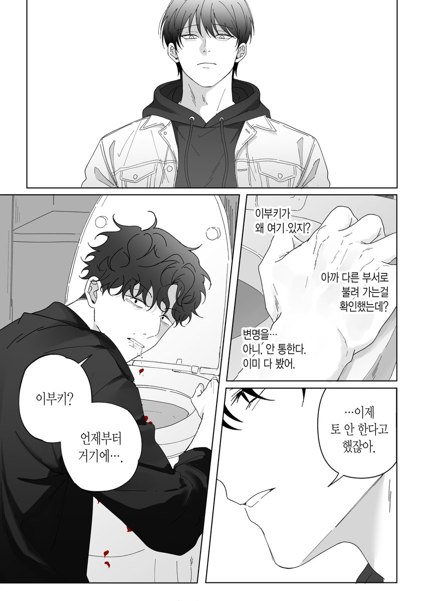 Epdkver2's tweet photo. 이부시마
하나하키병 https://t.co/hfGvo4VOQf