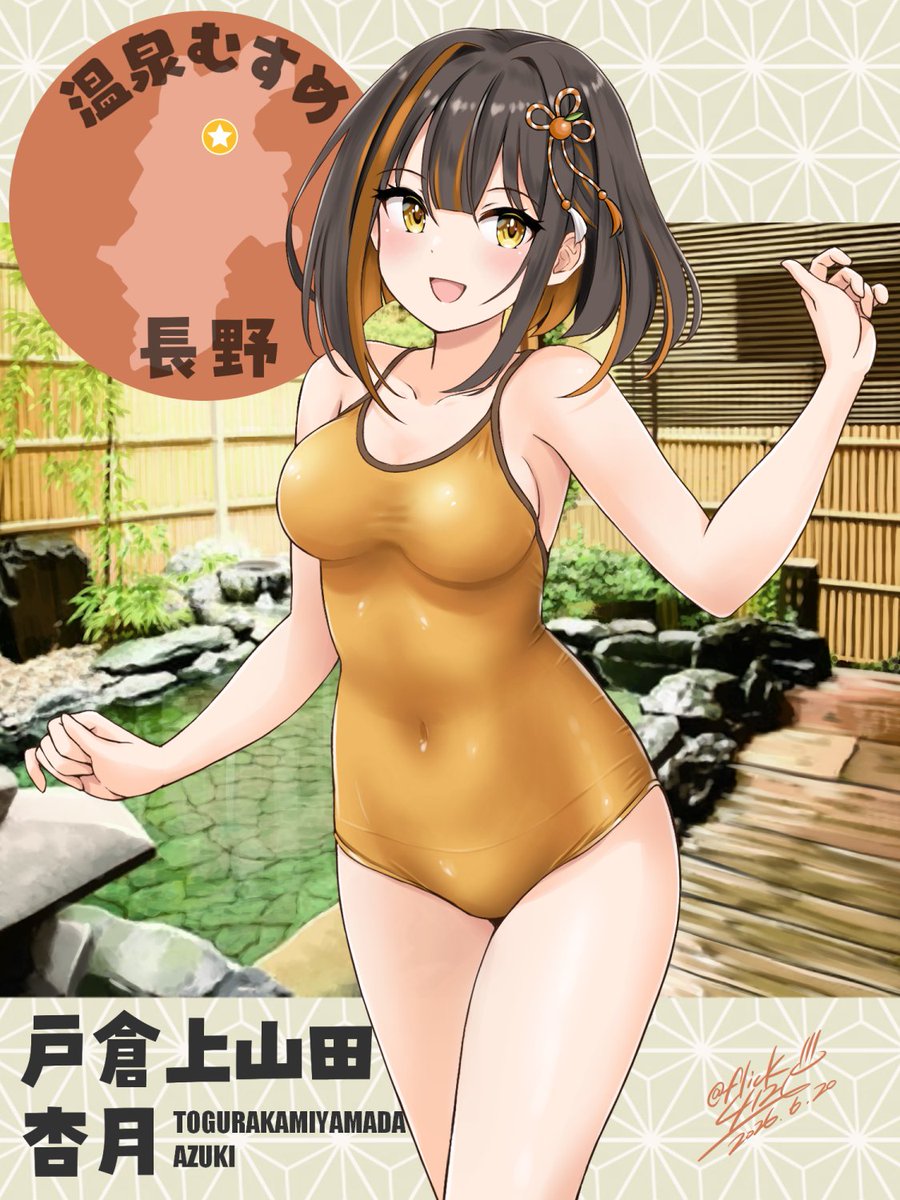 flick4126's tweet photo. 上半期どんな絵描いたか見返してたら背景が未完のがあったので描いて完成させた温泉むすめ戸倉上山田杏月ちゃん https://t.co/OGyTJNXovK