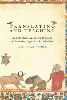 ihsanfazlioglu's tweet photo. Translating and Teaching:
From the Arabic Kalila wa-Dimna to the Byzantine Stephanites kai Ichnelates
Lilli Hölzlhammer

İNDİRİLEBİLİR:
https://t.co/JeUKibuT9q https://t.co/MtZCclJOEm