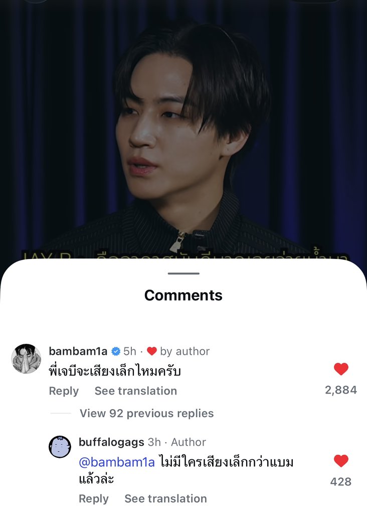 OT7Ahga's tweet photo. [💬] 260620

BamBam commented under Buffalo Gags’ reel of JAY B 😂

🐍: Will JAY B have a high-pitched voice? (referring to his own episode on the show)
↳ 🐃: No one has a higher pitched voice than Bam

@defjaybkr #JAYB @BamBam1A #BamBam @GOT7Official #GOT7 🍓 https://t.co/l1Uc5HRM1C