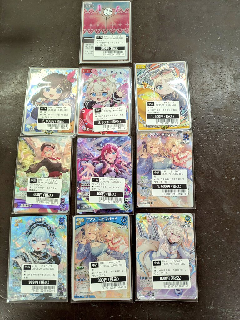 買取情報〜 本日もたくさんお売りいただきありがとうございます