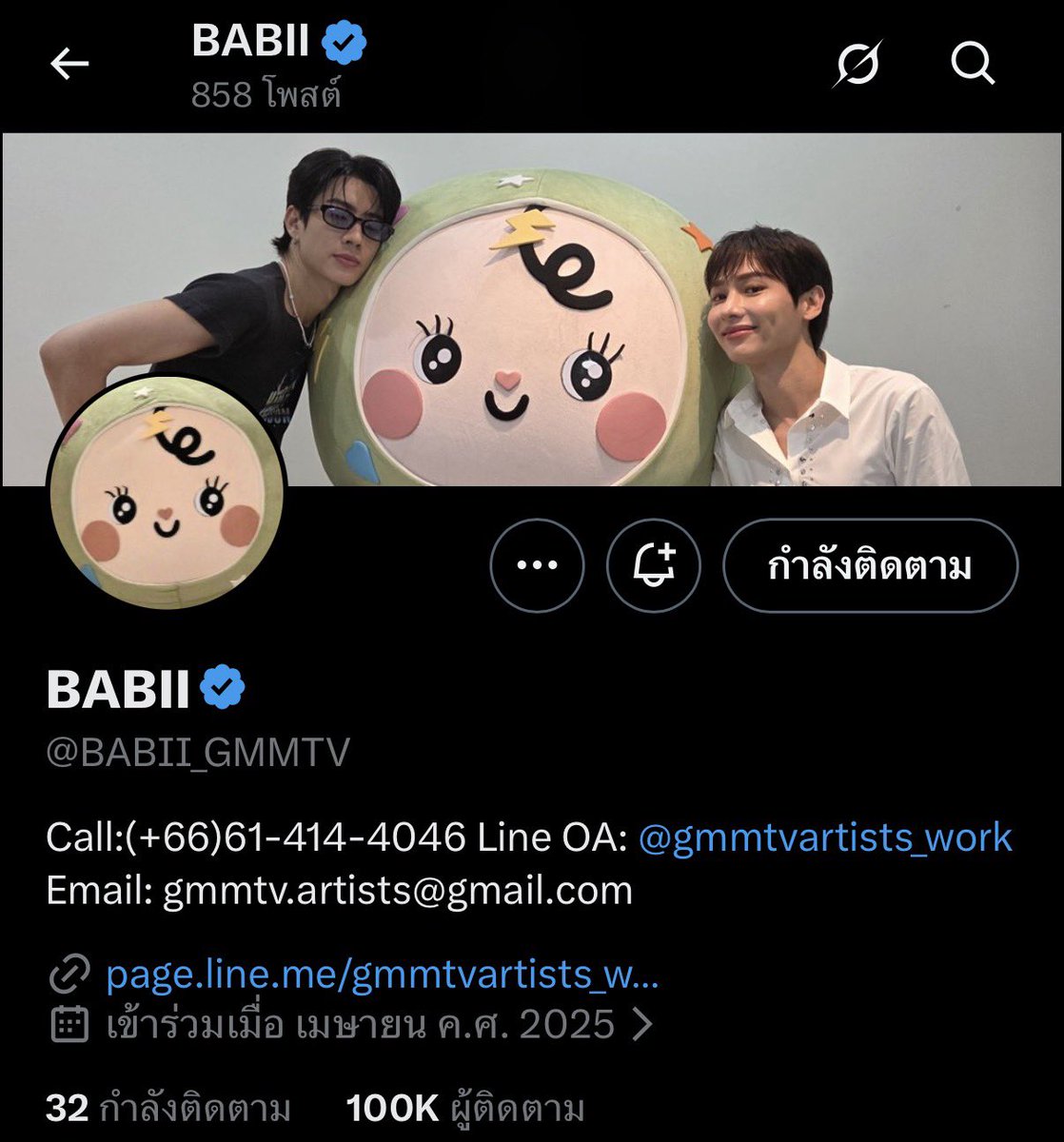 offgun_family's tweet photo. ยินดีกับดาราเด็กแสนฟอล ดังแล้วอย่าลืมพี่ยายน้าหลานรัก🤟🏻💚

@BABII_GMMTV 
#nongbabii #babii https://t.co/4VYOWxPRhB