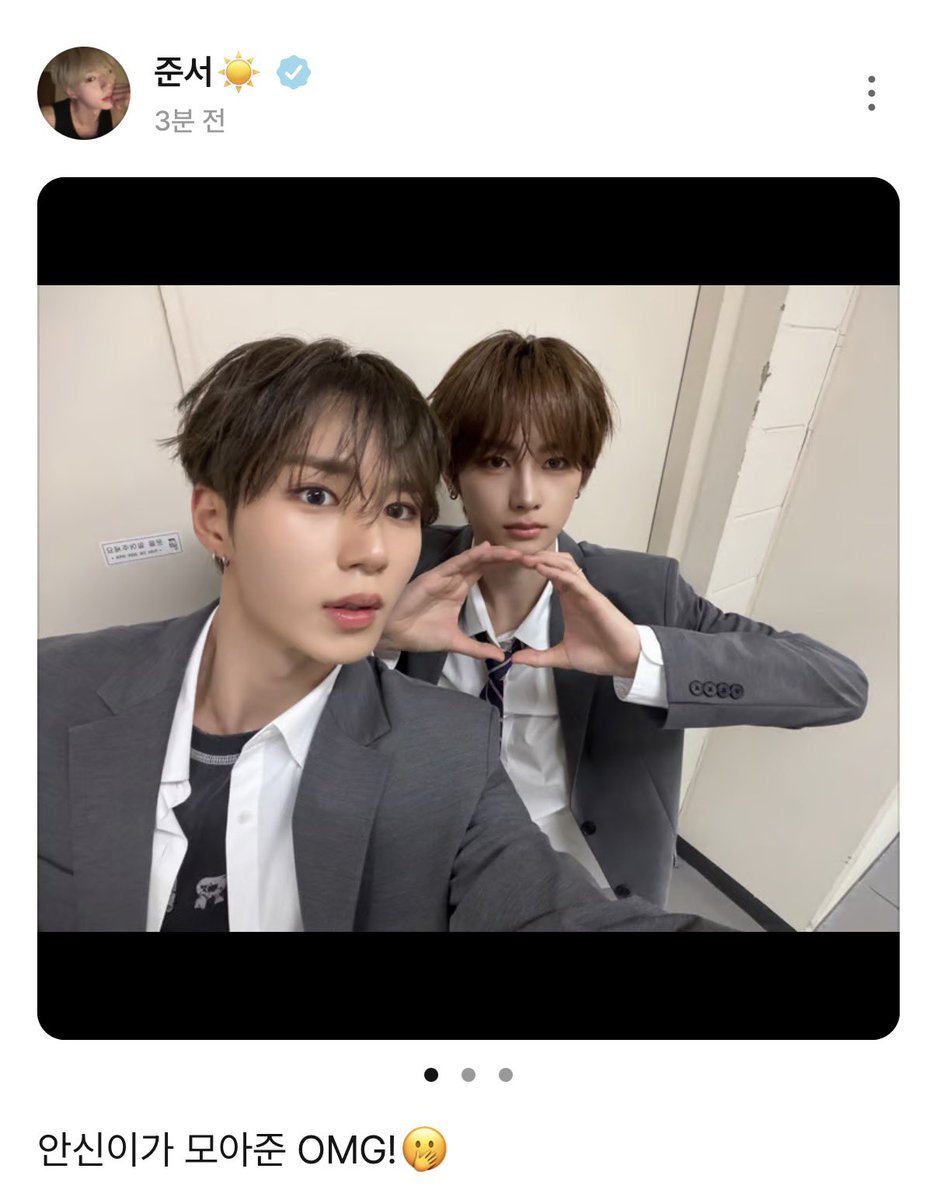 seoseoiii's tweet photo. 아앙 https://t.co/FrLxkkRHpM