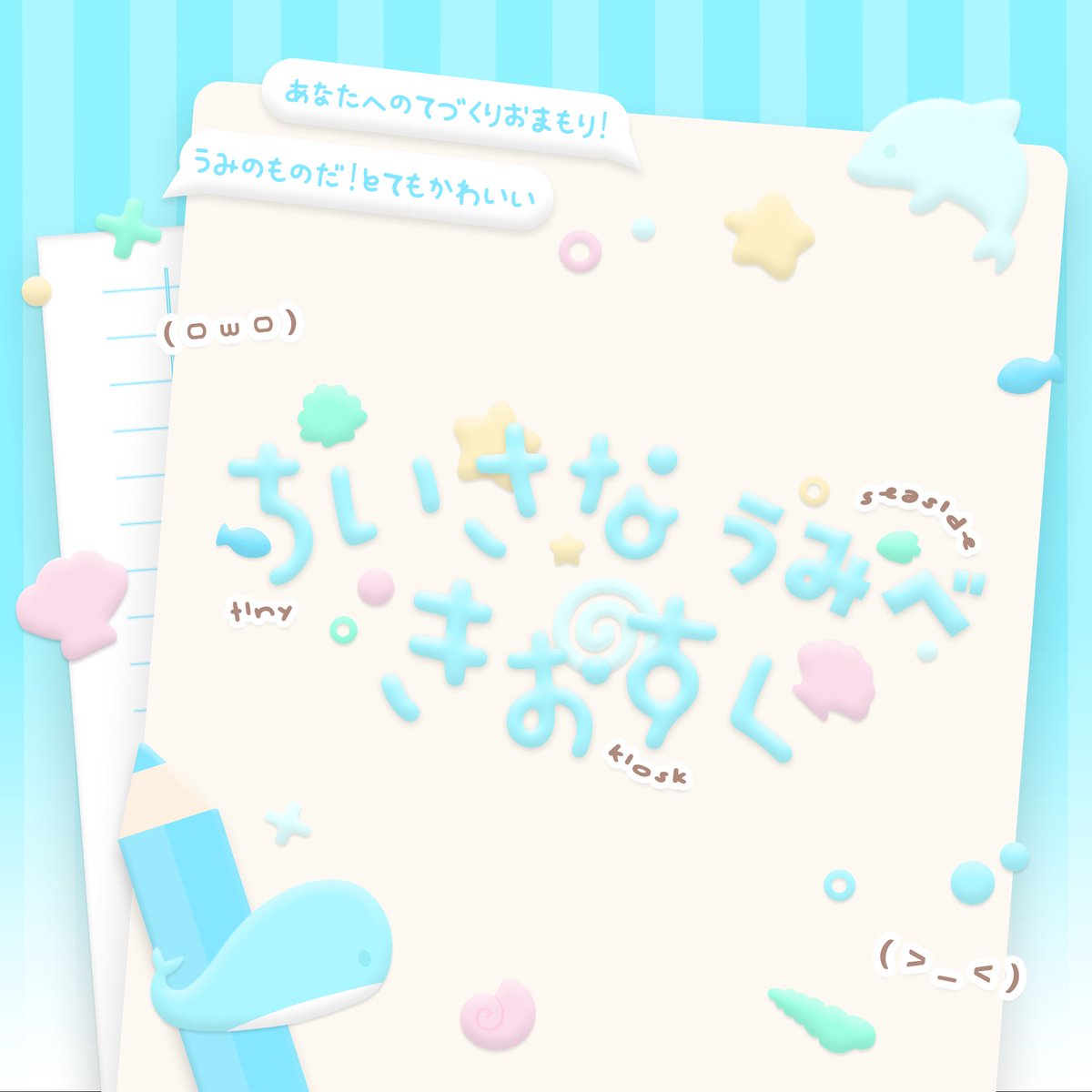 klxik's tweet photo. 𐔌 any interaction are appreciated !  ›  ᯓ★     

moshi moshii kiel mau ospekie 2 katalog baru .ᐟ dengan summer theme &amp; goldfish pond ˚• ° jika ada yang tidak aman kindly knock my dm ya thank uu ( >⩊< ) ⋆｡°✩

t. #bealanja https://t.co/38mugTpaLD