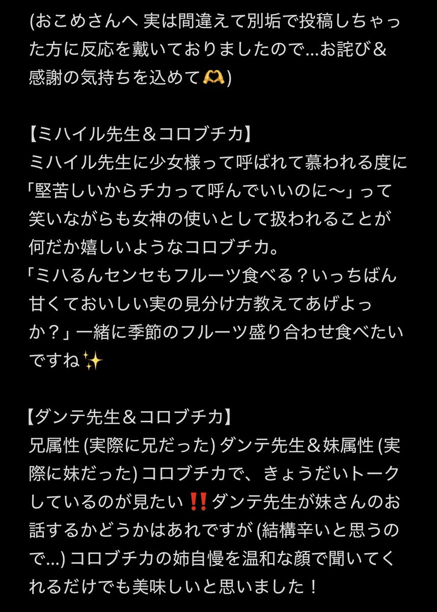 Signalo_R's tweet photo. @okome__motigome 
交流感謝です🙇✨(加筆修正と再掲失礼しました！) https://t.co/owcGutcNnW