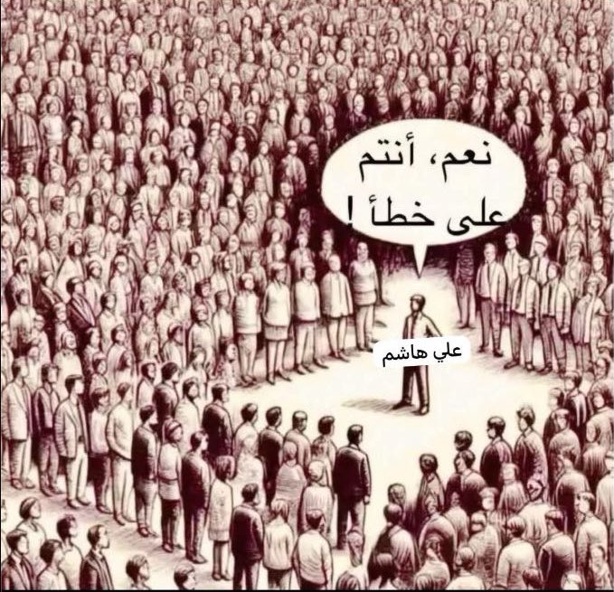 علي هاشم 313 tweet media