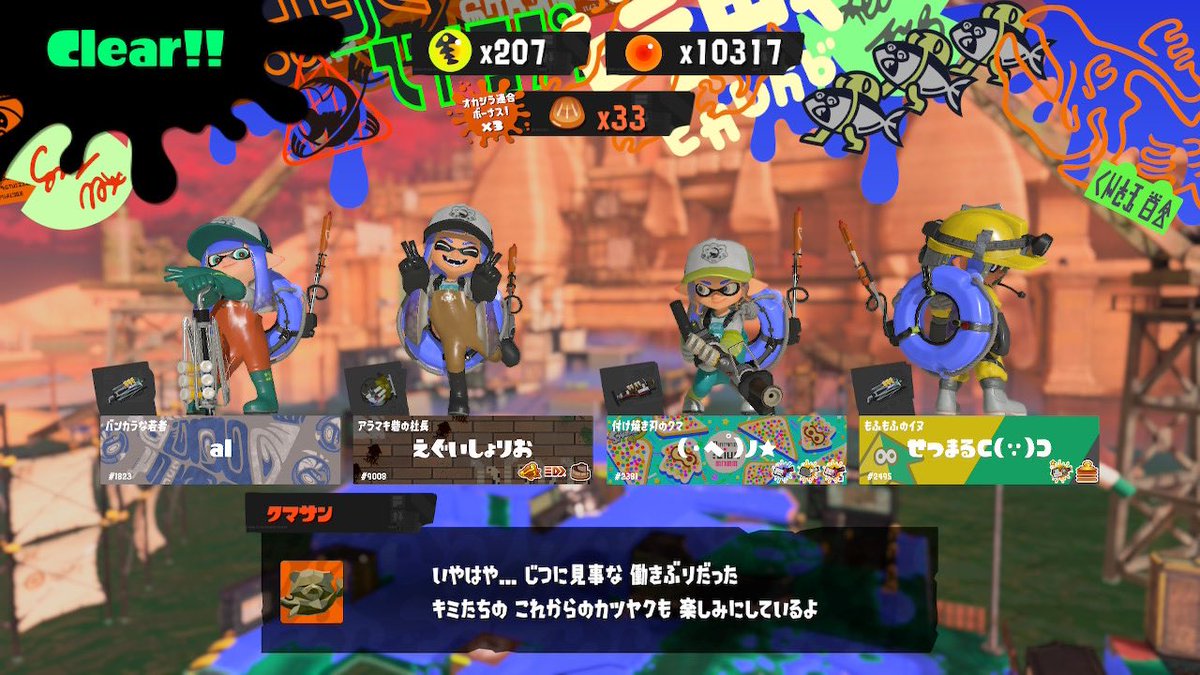 pe310w's tweet photo. ビックランありがとうございました！
(ノ)`ω´(ヾ) https://t.co/oY5O662pqR