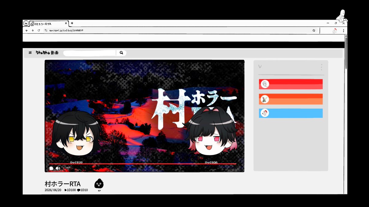 Tr2k_trpg's tweet photo. CoC【村ホラーRTA】

KP-とりにく

PC/PL-落枝 コウ/ばるさん
　　　 雨河 永久/レニィさん

シナリオ-END ドタバタしてて可愛かった！😍 https://t.co/7YVRYjKEA2