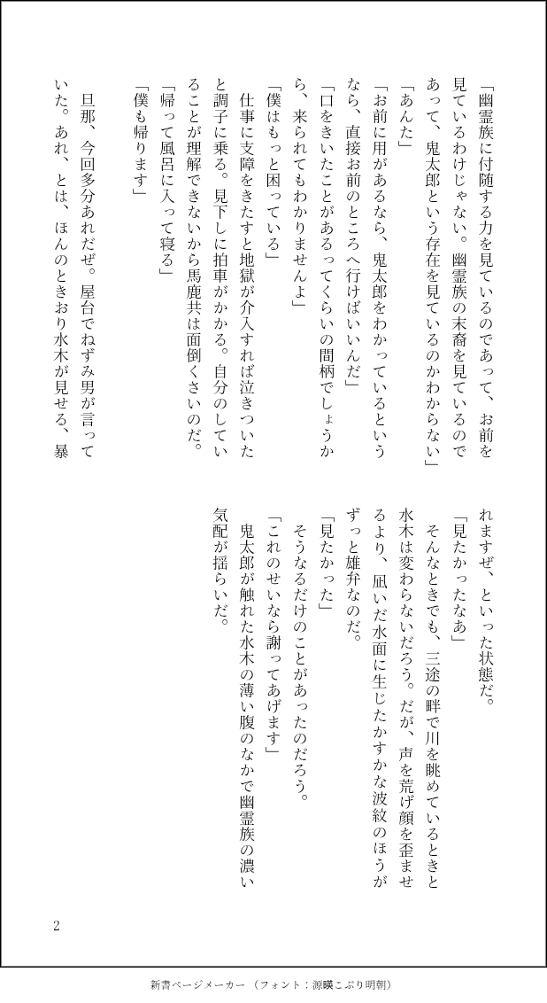 sakuNmoon's tweet photo. 🪦場鬼水。嫌なことがあった日。ぱっと見はわからないけれど。 https://t.co/xskZeNpyaO