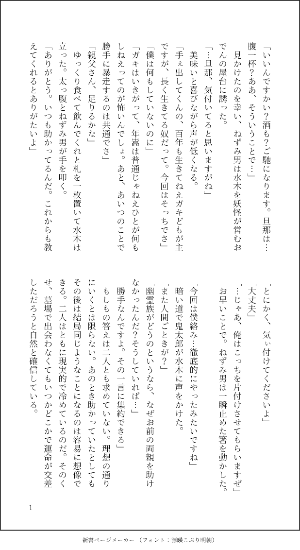 sakuNmoon's tweet photo. 🪦場鬼水。嫌なことがあった日。ぱっと見はわからないけれど。 https://t.co/xskZeNpyaO