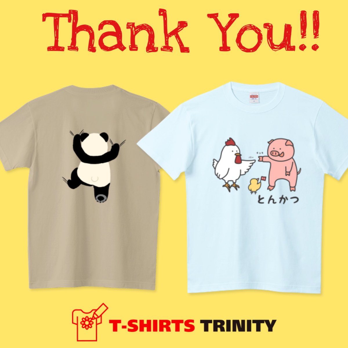 MrsBeanT1's tweet photo. お買い上げ誠にありがとうございます🐼🐓🐷✨

『BPクライミングパンダ』
https://t.co/mvyHEV2sm0
『とんかつ』
https://t.co/yvYes46o65
とんかつ久々にご注文いただき嬉しいです☺️
何回ジャンケンしても豚が勝ちます✌️

気に入っていただけますように🌟
#Tシャツトリニティ https://t.co/ob9yexlI6p