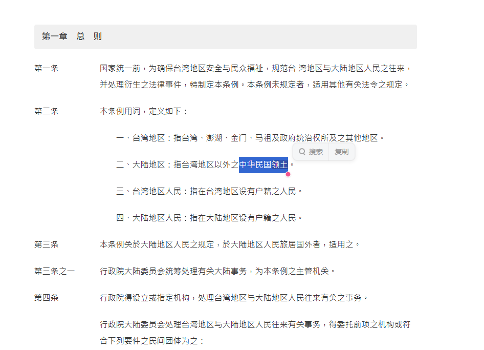 NoBan_2's tweet photo. @josephwutw 怎么会对自己领土的子民赶尽杀绝 https://t.co/Zi5hoglyoi