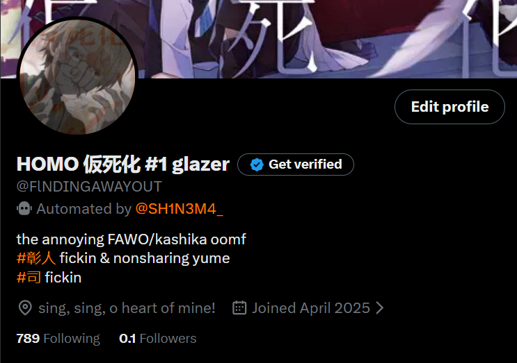 HOMO 仮死化 #1 glazer tweet media