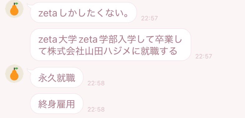 qqa1I's tweet photo. ほんまこれすぎる https://t.co/j3aOUlZ8YF