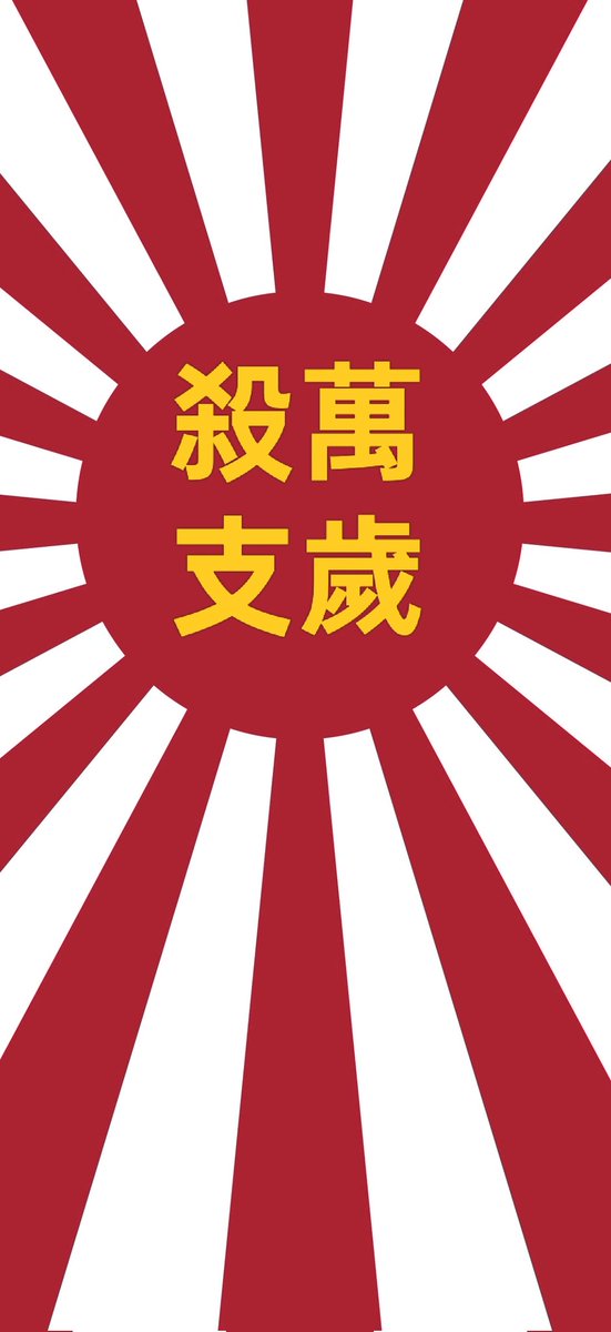 媚屌上瘾 tweet media