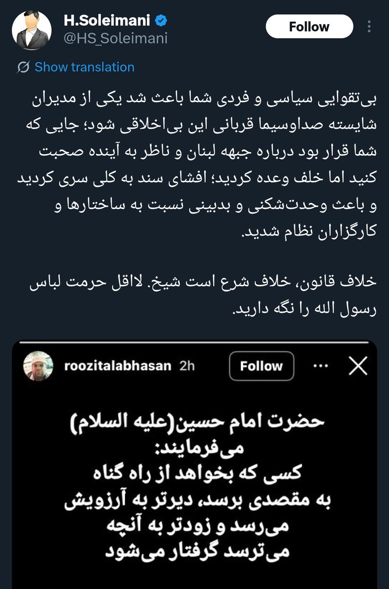 مـُســـلم (گلام) tweet media