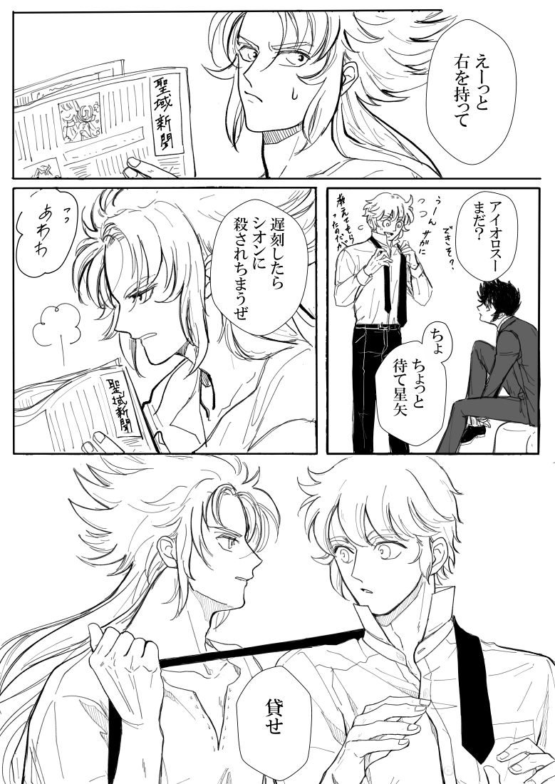 kisetuwaaki's tweet photo. カノンはどうかなって妄想 https://t.co/TVGWUUFLT8
