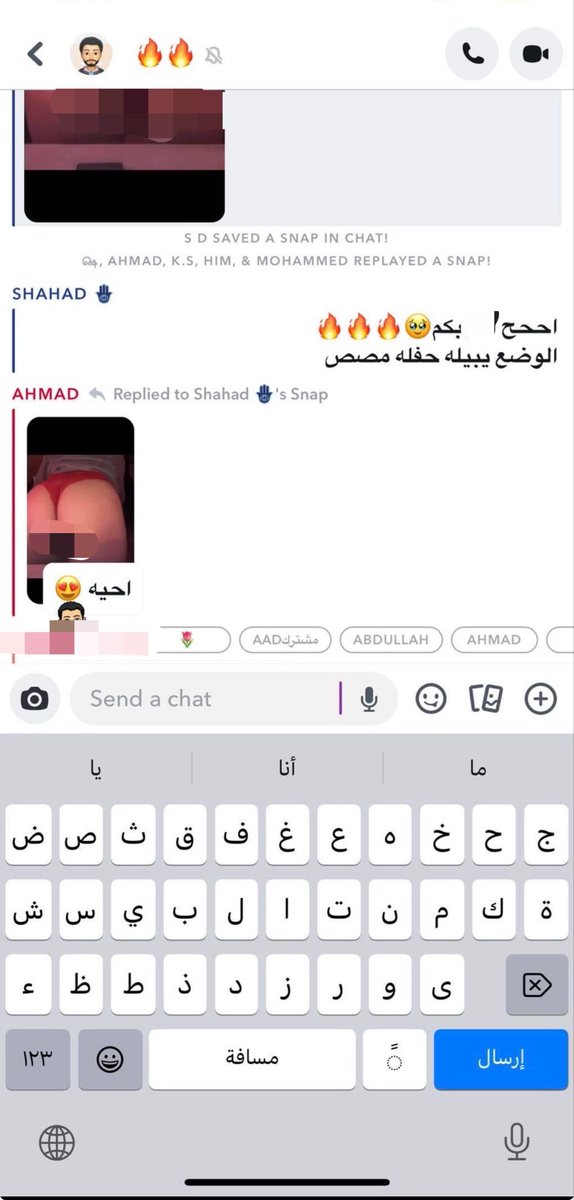 Rzaan5u's tweet photo. اه والله اضيف الكل قروب المكس تعالو حبايبي💦😭😭 https://t.co/2HINE1z4TC