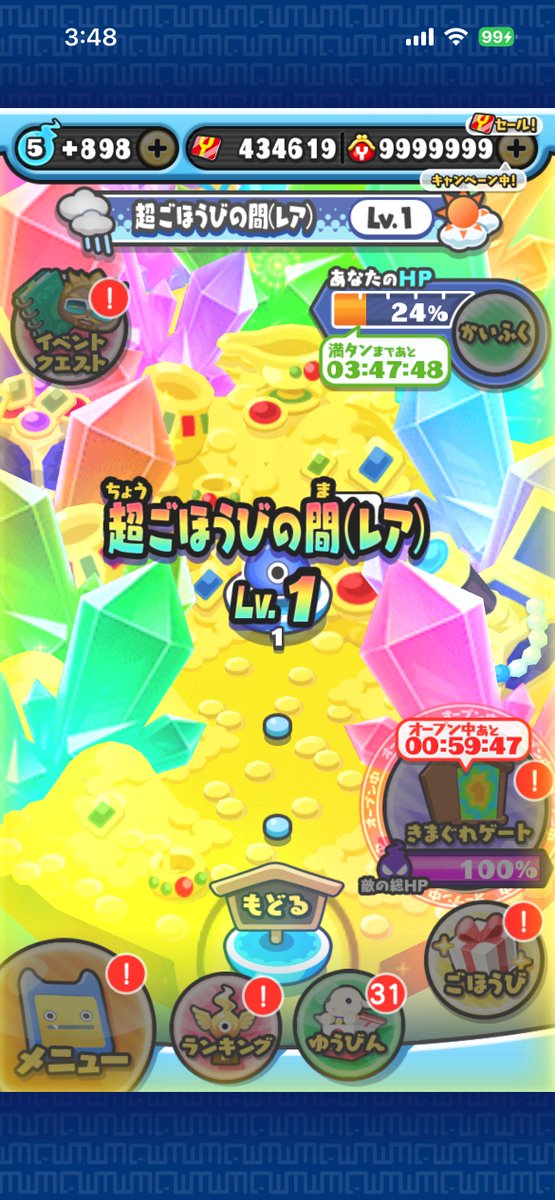 ゆっくりumi tweet media