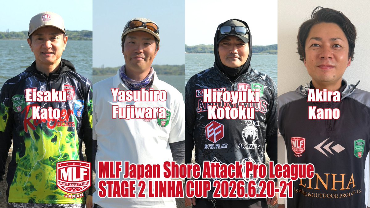 MLF_Japan's tweet photo. #MLFJapan #ShoreAttackProLeague STAGE 2 #Linha CUP
本日決着！
Day ２は年間暫定ランキングに基づき、#加藤栄作 選手、#藤原康裕 選手、#古徳浩幸 選手、そしてスポンサー推薦の #狩野陽 選手にカメラが同行します。
勝者誕生の瞬間をお見逃しなく！
https://t.co/ydNVyKHUKi https://t.co/FHpYAMdJlv