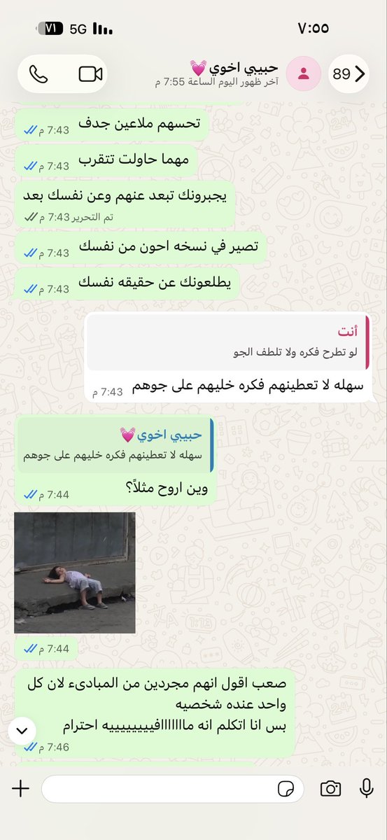 Amira tweet media