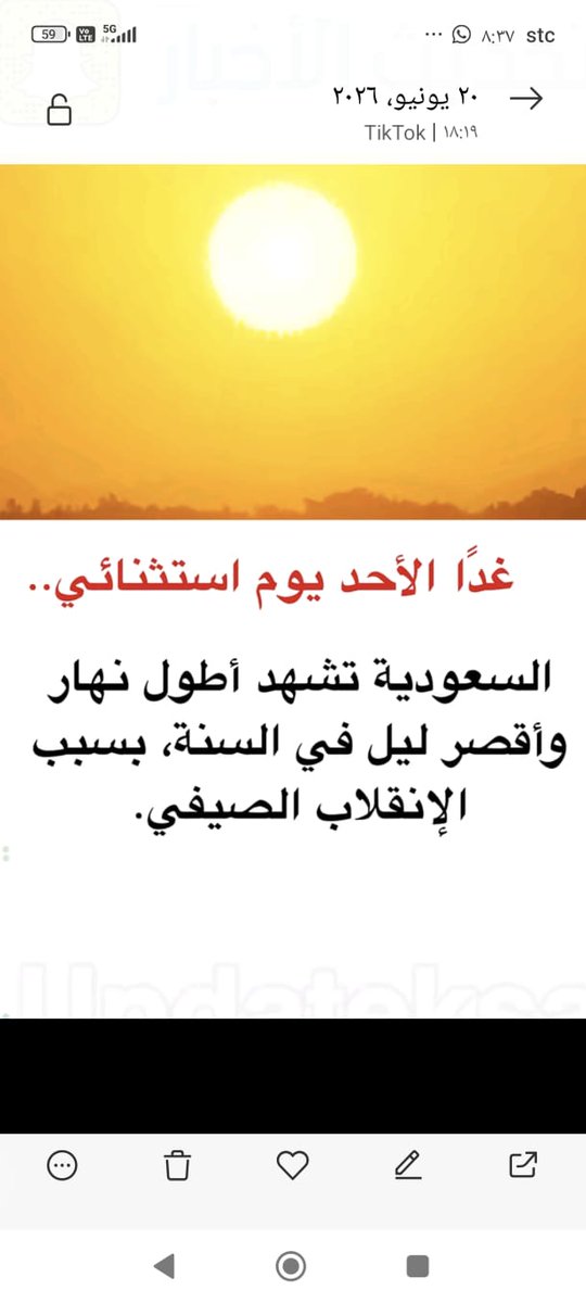 hhraye's tweet photo. #السعودية_اسبانيا 
بمشيئة الله تعالى سيحدث الإنقلاب الكروي https://t.co/adDvbj49G3