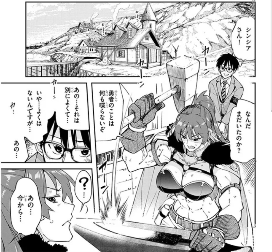 Anime Muscle Girls tweet media