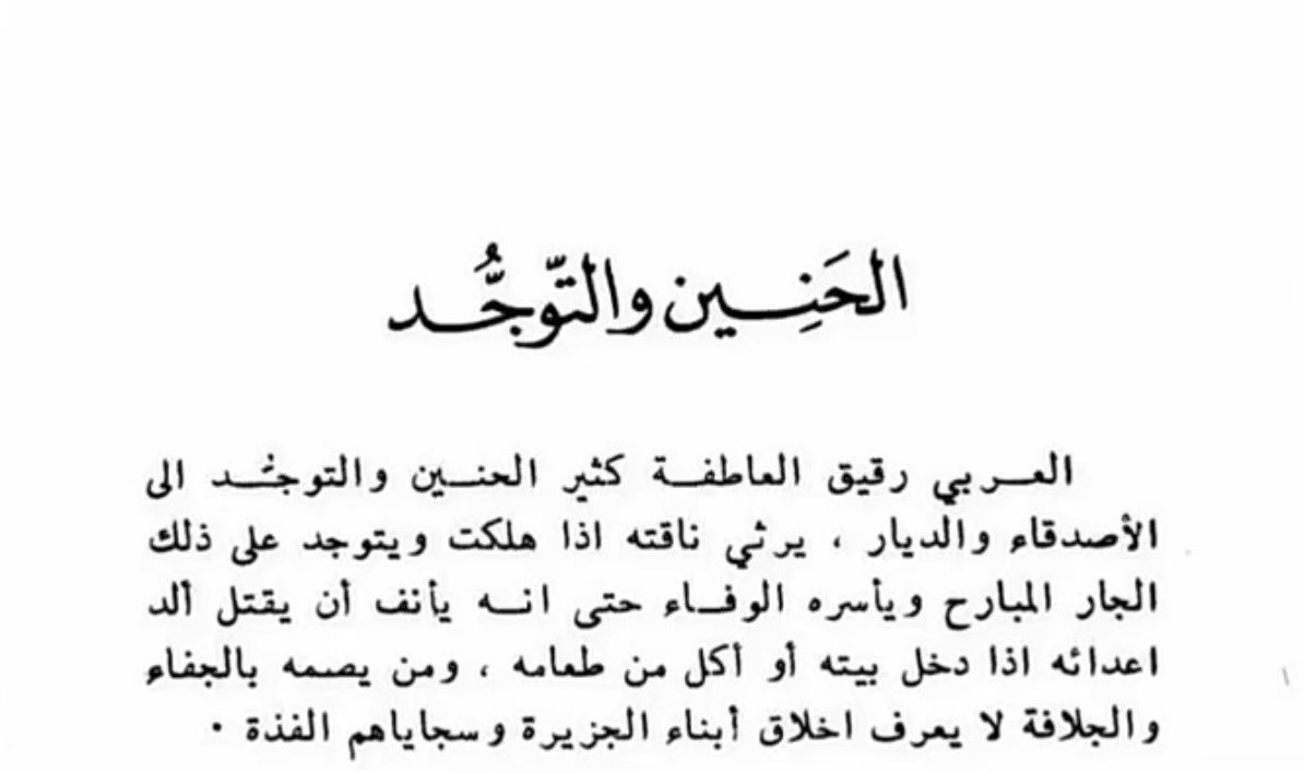moudi95_'s tweet photo. https://t.co/hNWb2Nfxcc