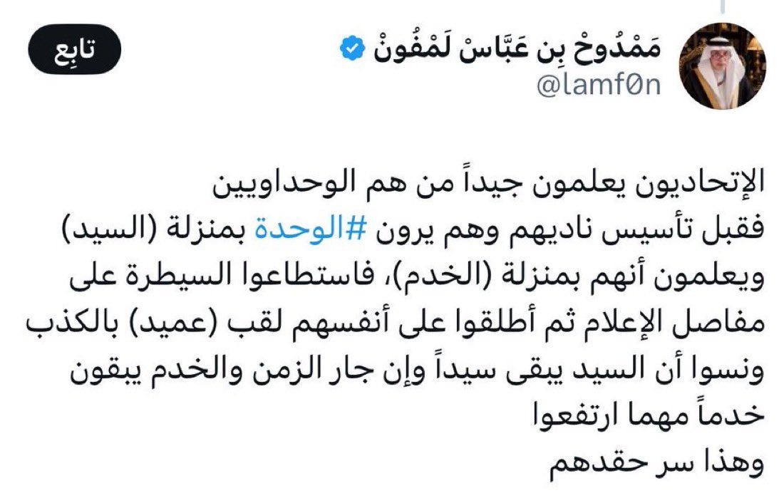 khaleddlim's tweet photo. @lamf0n @kamnapp هل هذه التغريدة لك يا لمفون ؟

وهل انت جالس تنشر فيها الموعظة الحسنة والاخلاق والقيم ؟ 

عش رجبا ترى عجبا https://t.co/tNevKOXttS