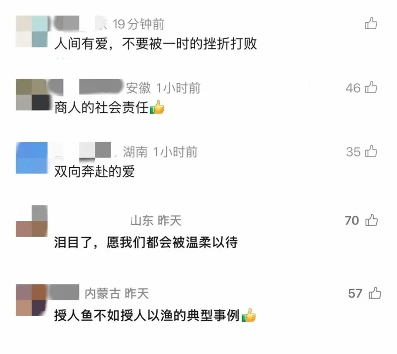 xczyuan's tweet photo. 男子失业点12.8元外卖 备注“多给点饭”：江苏无锡，有位网友发帖称，“我本意只是想让商家多给点饭，我只是想吃饱���可盖子上……他想让我活下去。”
网友点了一份12.8元的炒饭外卖。由于没领到工资、手头拮据，备注写着请商家多给点饭，“一天就指望这一顿了。”没想到，这位网友收到的外卖是满满一盒炒饭，饭盒盖子上还写着“来我这当学徒吧”。
