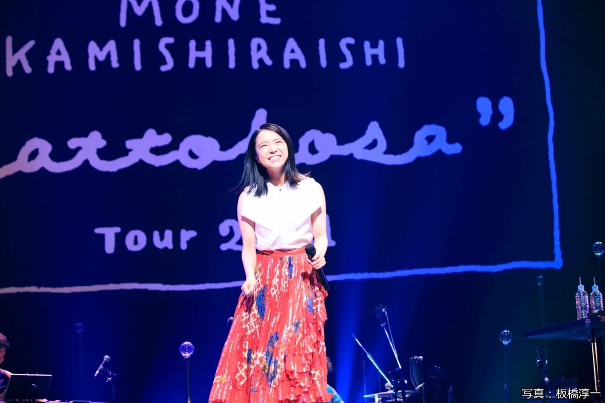 wowow_mj's tweet photo. ︵︵︵︵︵︵︵︵

💐#上白石萌音💐
　ライブ4作品
本日一挙放送＆配信🎤

︶︶︶︶︶︶︶︶
📅6/21(日)午後0:45～
放送同��配信は時間になったら👇
https://t.co/qTLI4VKiLG

　⏰午後2:30～は
＼WOWOW初放送✨／
『yattokosa』 Tour 2021
『yattokosa』 Tour 2022

録画予約もお忘れなく🥳 https://t.co/BeG8M880td