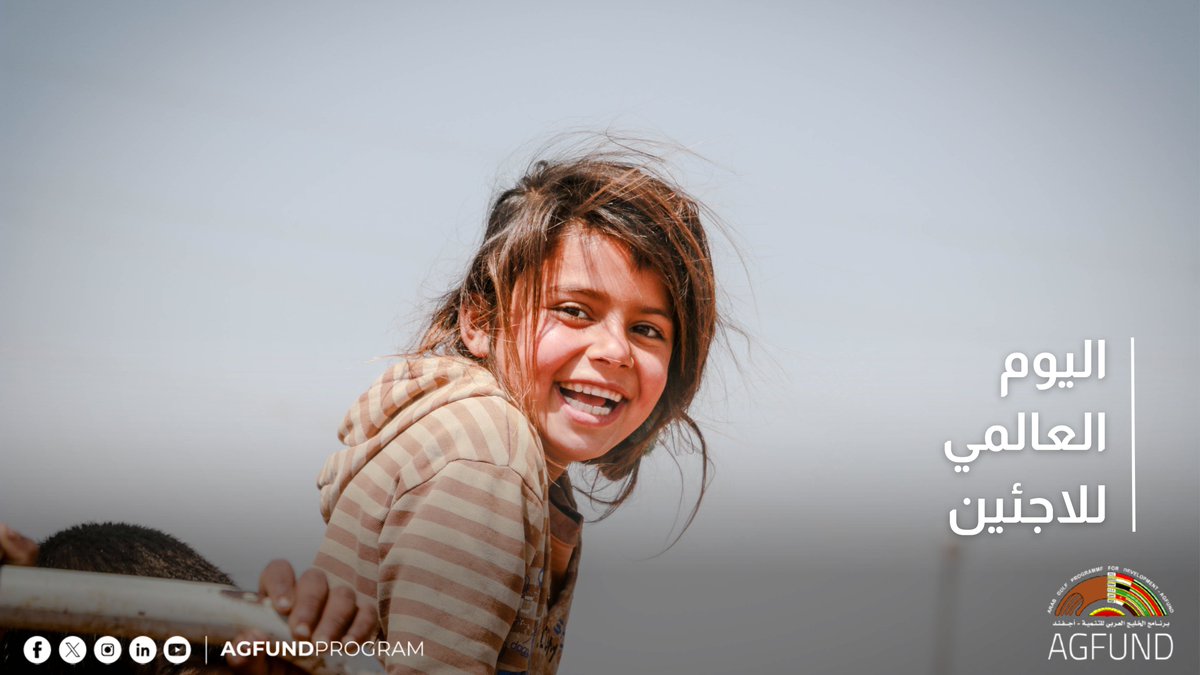 AGFUNDProgram tweet picture