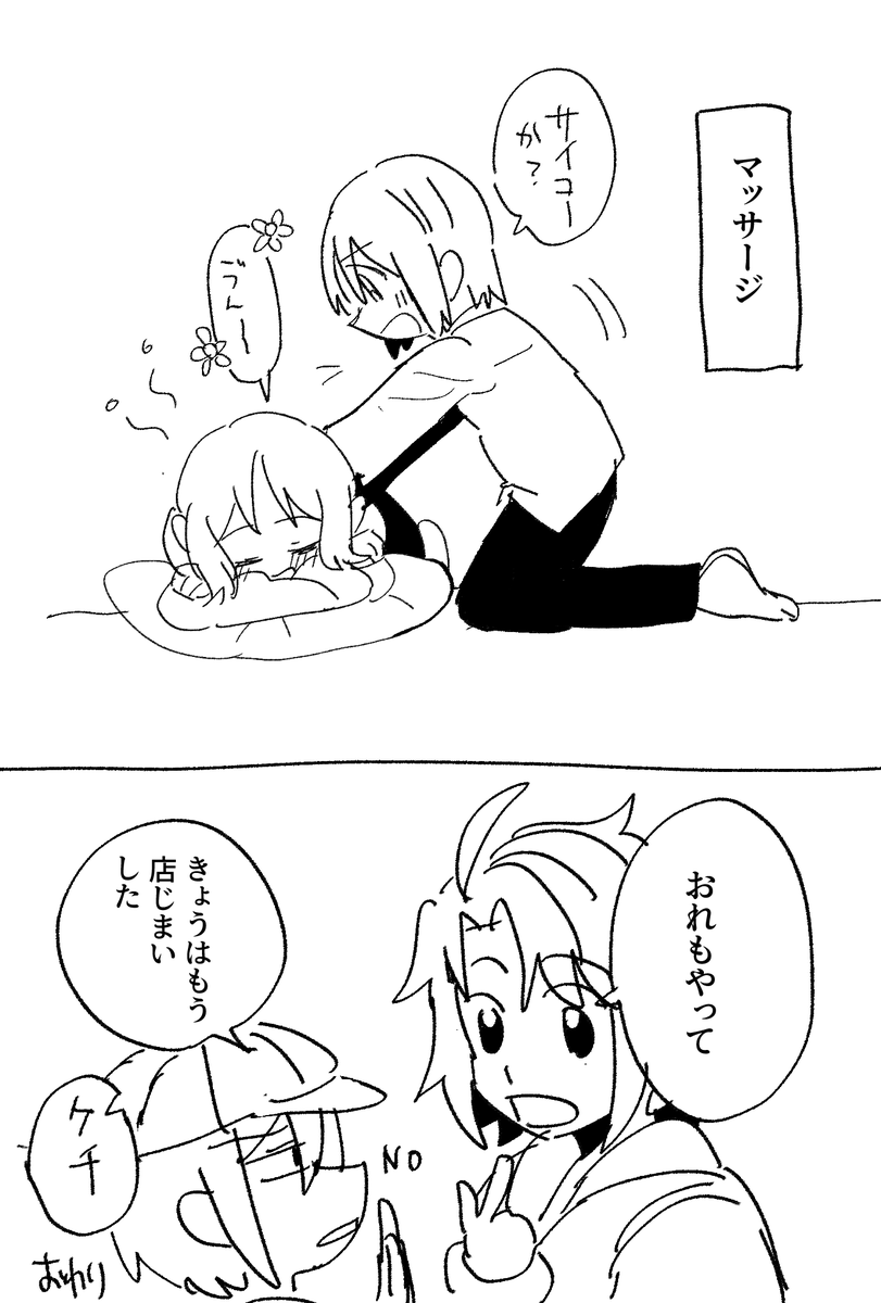 haiiro_408's tweet photo. 救われる日々 https://t.co/FwVQt7UGoi