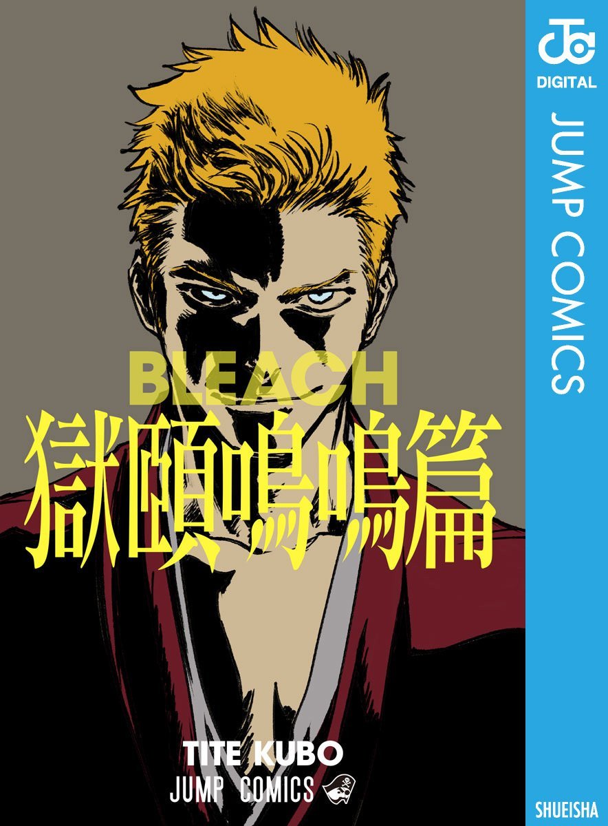 buriednumber1's tweet photo. Tite Kubo will be serializing the BLEACH Hell arc in Weekly Shonen Jump there will be weekly chapters #BLEACH https://t.co/upw2accMW4