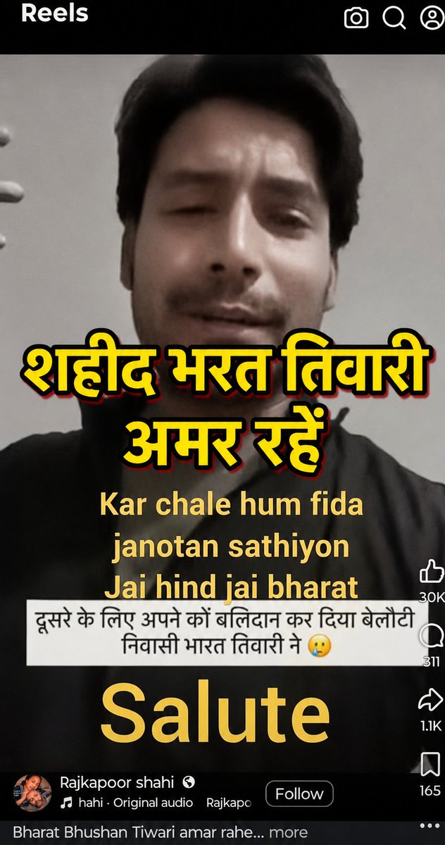 GmailNityam's tweet photo. @bageshwardham @Karnisenaindia @BHUMIHAR_SAMAAJ @PawanKalyan 
"भरत तिवारी अमर रहें!"https://t.co/OqyYHrEXuz https://t.co/wSqDhbtxvn