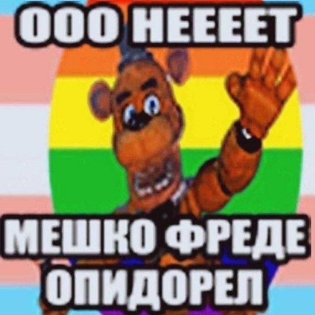 нэкся идиотище ¡ tweet media