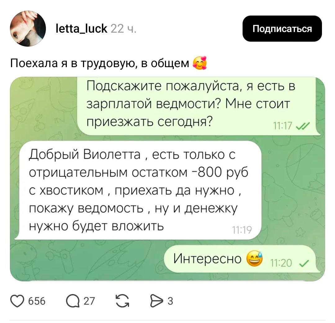 Жизнь в России tweet media