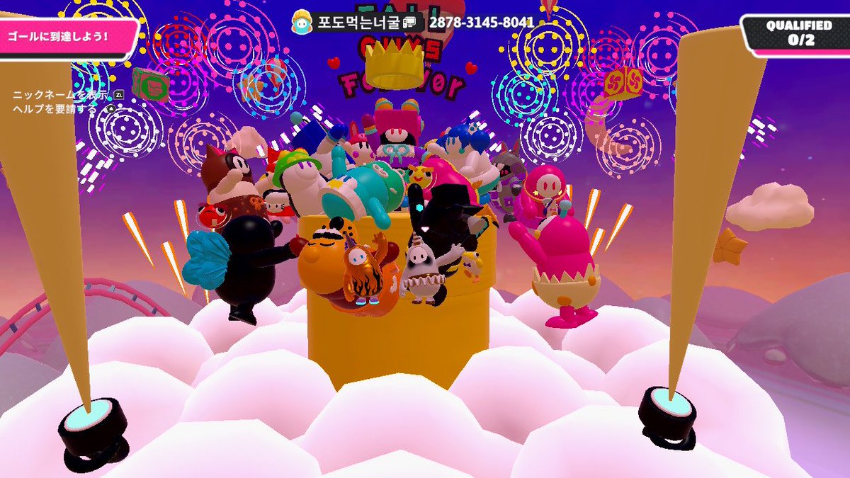 yo1117237327140's tweet photo. FallGuys 無料化4周年🎉
6月21日
無料化Switch勢
これからもよろしくフォールガイズ
このクリエ好きで今年は本垢とサブ垢で🦄🦄
#fallguyscreative https://t.co/1PX0eHdyDs