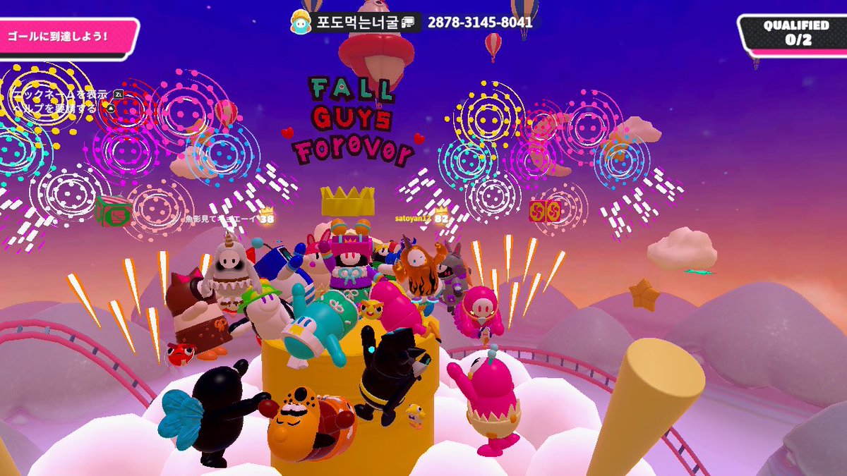 yo1117237327140's tweet photo. FallGuys 無料化4周年🎉
6月21日
無料化Switch勢
これからもよろしくフォールガイズ
このクリエ好きで今年は本垢とサブ垢で🦄🦄
#fallguyscreative https://t.co/1PX0eHdyDs