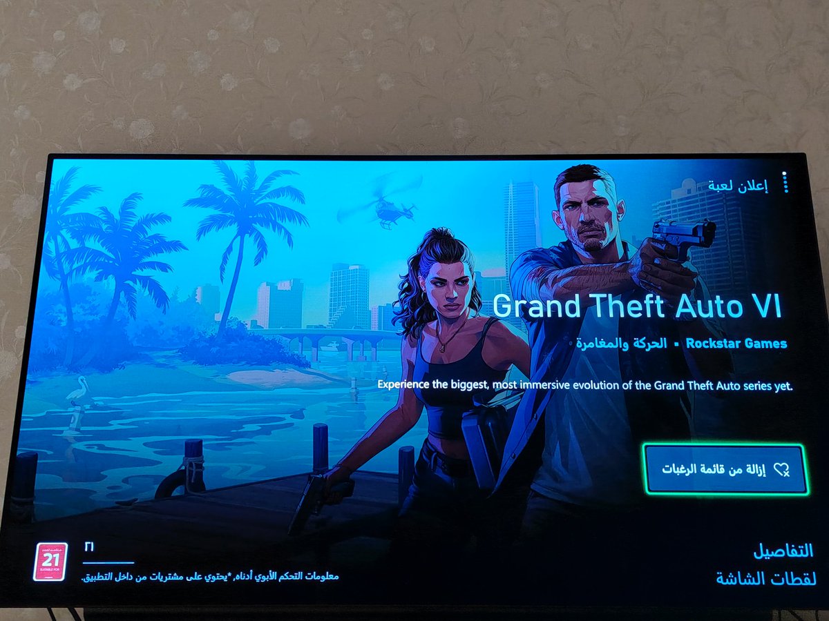 8fc1's tweet photo. اللعبة المنتظرة 
GTA VI https://t.co/fZxSY7BWA0