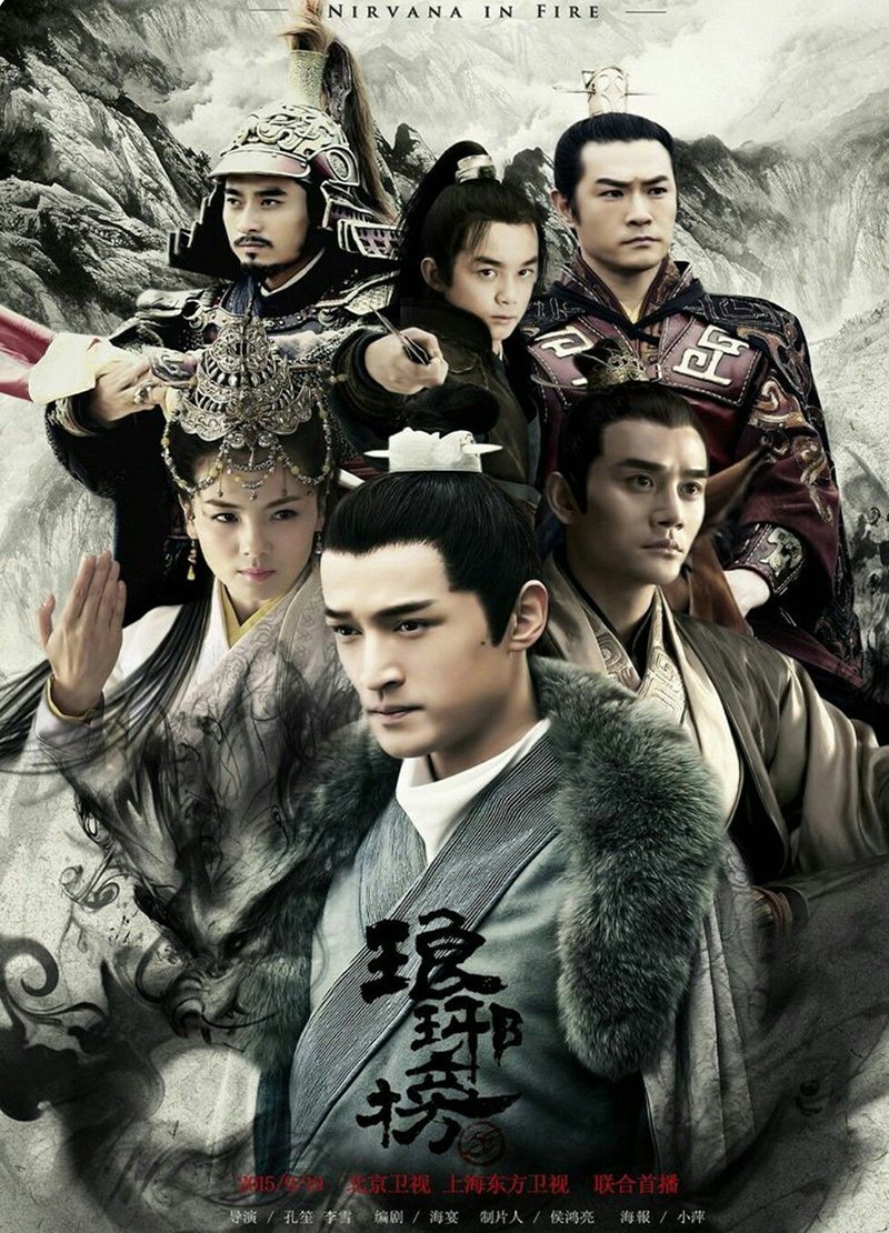 spiciegingerrrr's tweet photo. • #TheVirtuousQueenOfHan
• #NirvanaInFire 
• #TheTwinFlowerLegend
• #PrincessSilver https://t.co/a52nEi3STB