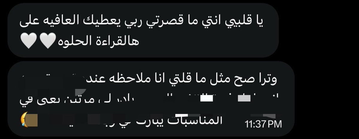 st369ar's tweet photo. تطابق القراءه🧚🏻‍♀️

#حدس #تارو #استبصار #قراءة_تاروت https://t.co/Ab2UVb2lU8