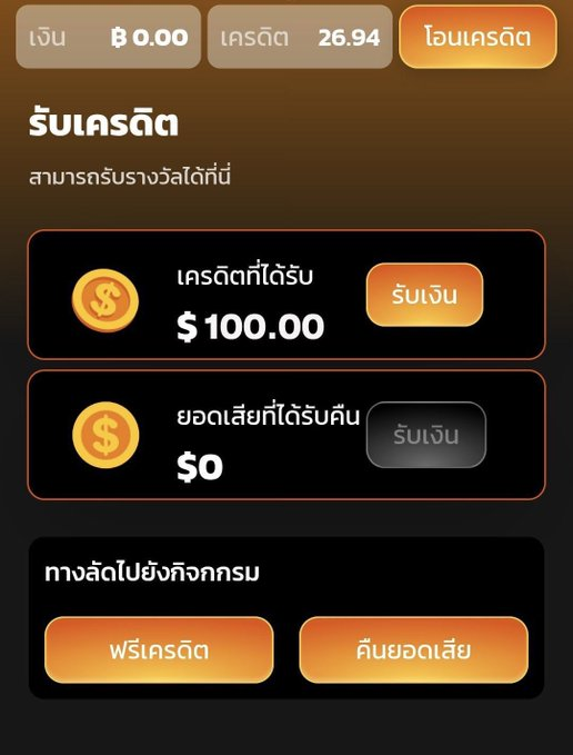 Shinchanfree's tweet photo. #เครดิตฟรี100

เครดิตฟรี  1OO  ไม่ต้องฝากก่อน ‼️
🎟️ CODE : UFA8788-FREE100

📲 เติมที่นี่ : https://t.co/FhXv14QEB7

#เครดิตฟรีล่าสุด #โค้ดเครดิตฟรีล่าสุด https://t.co/EyZySyO2ZA