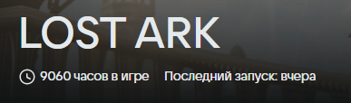 aeners1's tweet photo. жаль бнс и ла2 не найти уже( https://t.co/MGy63RQE0r