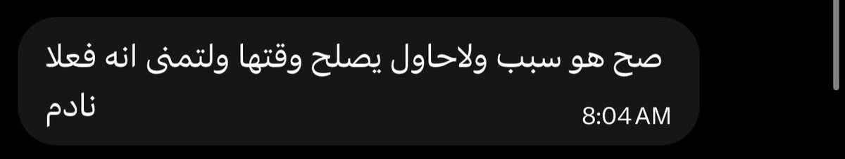 st369ar's tweet photo. تطابق قراءة

#حدس #تارو #استبصار #قراءة_تاروت https://t.co/HxVHrfT8DH
